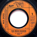 Bee Gees ‎7" Too Much Heaven / Rest Your Love On Me - France (EX+/EX+)
