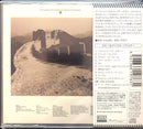 Philip Bailey ‎CD Chinese Wall + Bonus - Japan (M/M)