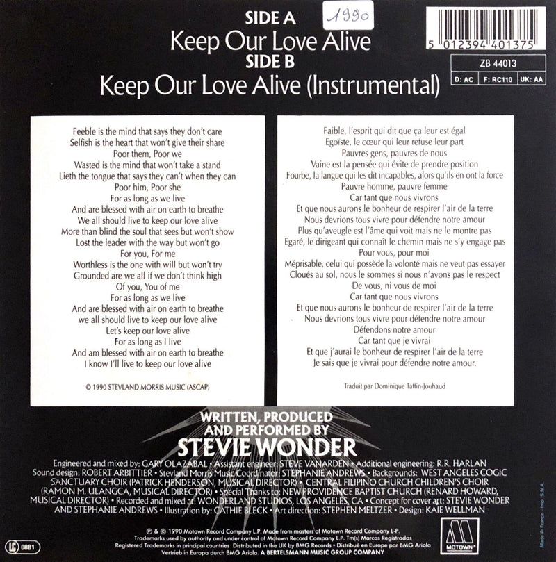 Stevie Wonder ‎7" Keep Our Love Alive - Europe (VG+/EX)