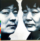 The Guo Brothers & Shung Tian ‎CD Yuan - Germany (EX+/VG+)