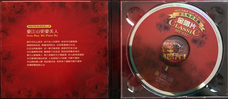 Compilation CD Classic Music - Hot Sale Top 10 Music (VG+/EX+)
