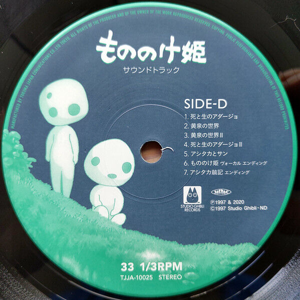 Joe Hisaishi 2xLP Princesse Mononoke - Japan