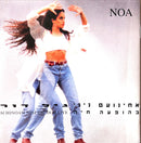 Achinoam Nini, Gil Dor CD Live = בהופעה חיה