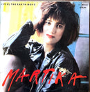 Martika 12" I Feel The Earth Move