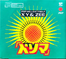 Pop Will Eat Itself Maxi CD X Y & Zee
