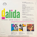 Dalida - Les Enfants du Pirée - Vinyle 10 Pouces - Supraphon (VG+/VG+)