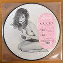 Mylène Farmer - Rêver (Édition 30 ans) - Maxi 45T - Polydor 2026 (M/M)