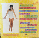 Lio – Lio - 33T - Arabella 1980 Variété Française Pop (M/NM)