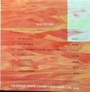 Chicago - CD - Beginnings (NM/NM)