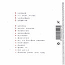 Shy'm - CD - Héros (M/VG+)