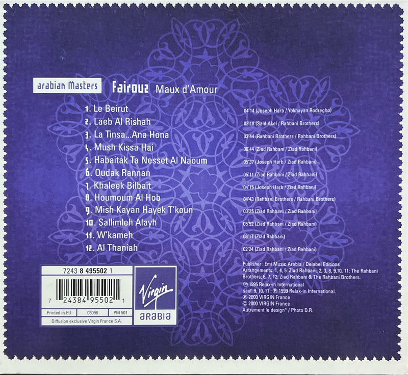 Fairouz - CD - Maux D'Amour (M/VG+)