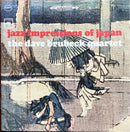The Dave Brubeck Quartet - Jazz Impressions of Japan - CD (M/NM)