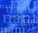 Kima - Nani Nani (Maxi CD) 1994 BMG Ariola (VG+/NM)