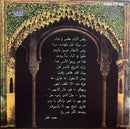 Caracalla Theatre - CD - Andalusia: The Lost Glory (M/M)