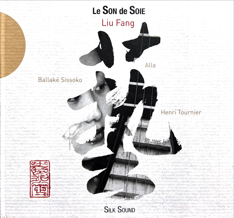 Liu Fang CD Le Son De Soie (NM/NM)