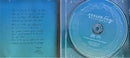 Avalon Fay - CD - Resurgence (M/VG+)
