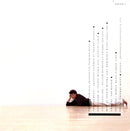 François Feldman CD Une Présence (NM/M)