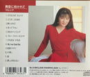 Marcia - CD - 黄昏に抱かれて (M/NM)