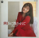 Marcia - CD - 黄昏に抱かれて (M/NM)