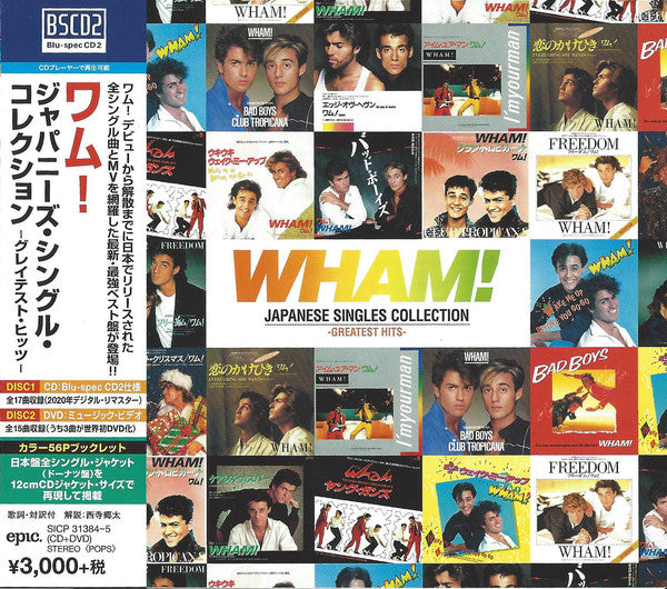Wham! ‎CD+DVD Japanese Singles Collection -Greatest Hits- - Japan
