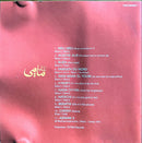 Cheb Mami CD Meli Meli - Europe (NM/VG+)